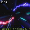 22時30分 ごろ