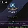 11時30分 ごろ
