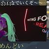 23時10分 ごろ