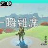 22時15分 ごろ