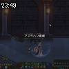 23時45分 ごろ
