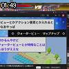 01時45分 ごろ