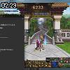 02時25分 ごろ