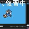 07時20分 ごろ