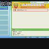 03時05分 ごろ