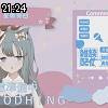 21時20分 ごろ