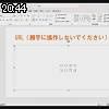 20時40分 ごろ