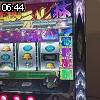 06時40分 ごろ