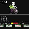 19時20分 ごろ