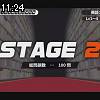 11時20分 ごろ