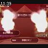 11時35分 ごろ