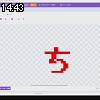 14時40分 ごろ