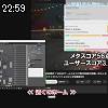 22時55分 ごろ