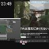 23時45分 ごろ