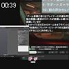 00時35分 ごろ