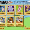 16時30分 ごろ