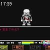 17時25分 ごろ