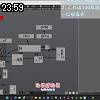 23時55分 ごろ
