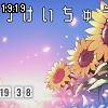 19時15分 ごろ