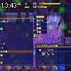 13時40分 ごろ