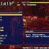 14時15分 ごろ