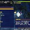 17時45分 ごろ