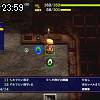 23時55分 ごろ