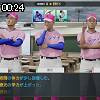 00時20分 ごろ