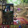 17時25分 ごろ