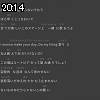20時10分 ごろ