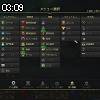03時05分 ごろ