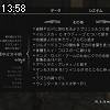 13時55分 ごろ