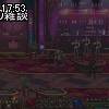 17時50分 ごろ
