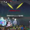 22時50分 ごろ