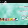 10時20分 ごろ