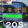 01時35分 ごろ