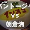 14時00分 ごろ