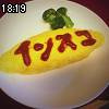 18時15分 ごろ