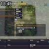 18時45分 ごろ