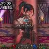 22時25分 ごろ