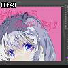 00時45分 ごろ