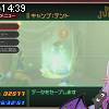 14時35分 ごろ