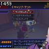 14時55分 ごろ