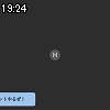 19時20分 ごろ