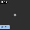 21時20分 ごろ