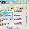 22時35分 ごろ