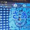 23時00分 ごろ