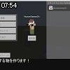 07時50分 ごろ