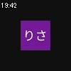 19時40分 ごろ
