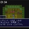 01時00分 ごろ